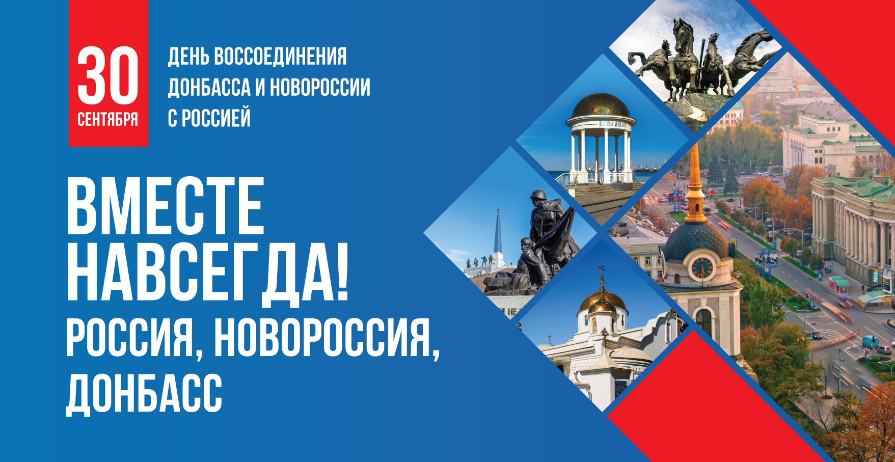 30_6х3.png