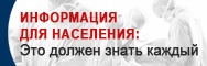 bannerdolzhneznatkazhdyy_234kh60.jpg